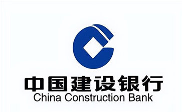 古县建设银行信用贷款需要什么条件？建行信贷办理流程和注意事项！