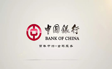 古县中国银行信用贷款详细攻略（额度，利率，申请条件，还款方式）