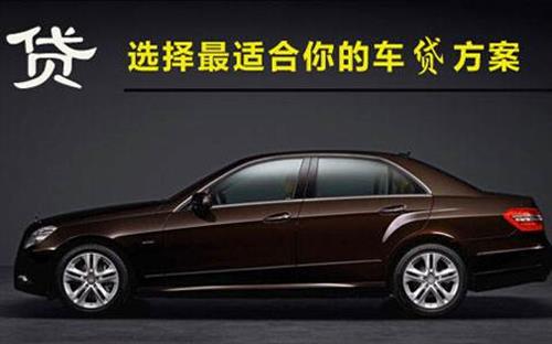 古县珠海不押车抵押贷款公司电话