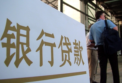 古县哪个银行无抵押贷款容易通过，在那家银行无抵押能借钱！